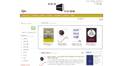 Desktop Screenshot of amhbook.com