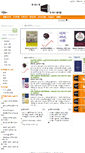 Mobile Screenshot of amhbook.com
