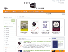 Tablet Screenshot of amhbook.com